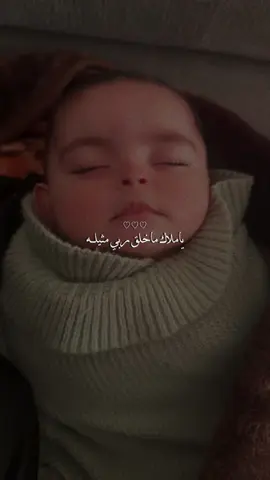 ياملاك ماخلق ربي مثيله🥺❤️