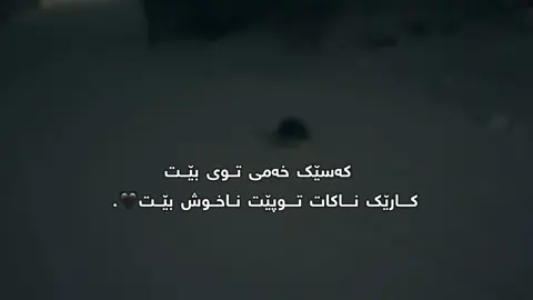Acc” na” mawa🖤.#momen_daa #momen0x #foryou #fypage #viral #fypシ゚ 