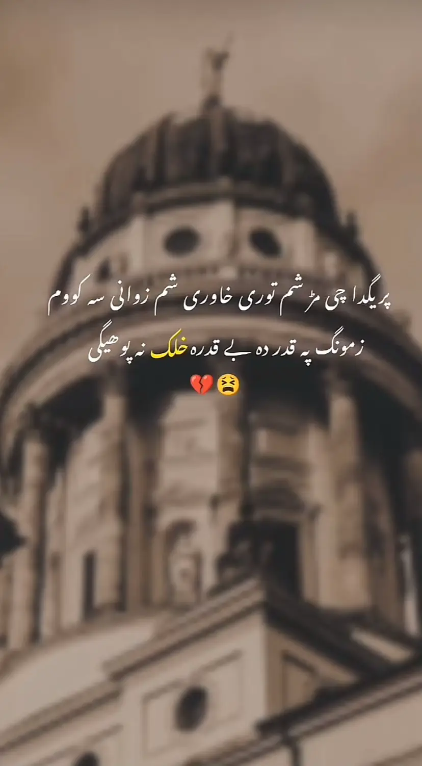 🥺💔