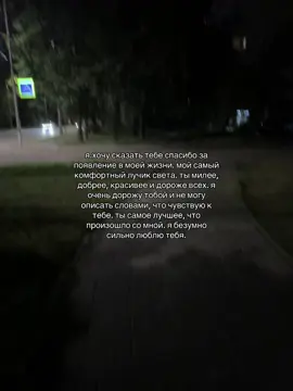 #sms4love 