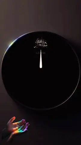 #CapCut#لااله_الا_الله  #استغفرالله_العظيم_واتوب_اليه 