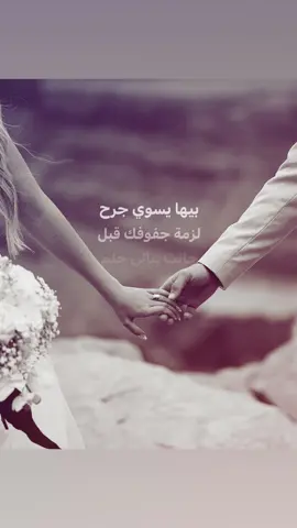 منشن @؟ #صعدو_الفيديو #explore #tiktok #fyp #اغنية #غيث_صباح 