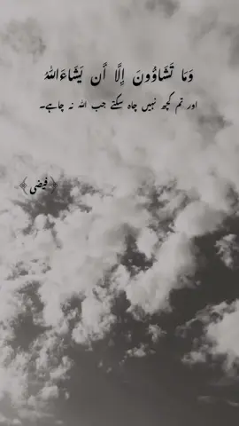 #فیضی💔 #اور تم کچھ نہیں چاہ سکتے۰۰۰۰۰۰#viral_video #followmyaccount🙏❣️ #foryoupage❤️❤️ #newaccount♥️♥️♥️♥️♥️♥️ #❤️❤️❤️❤️❤️❤️❤️❤️❤️ 