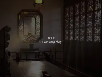 Song: Hí văn thuyết #nhactrung #viral 