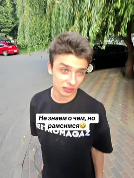#вовагел #юмор #улица #приколы 