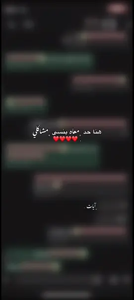 #libya🇱🇾 #ليبيا #fypシ゚viral #حب 