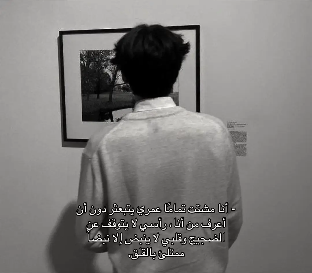 #pppppppppppppppp #اقتباسات #tiktok #yyyyyyyyyyyyyyyyyy 