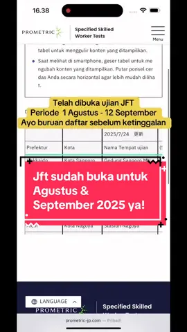 #jftbasic #jft #tokuteiginouindonesia #ssw #kensuseijapan🇮🇩🇯🇵 