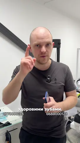 0680000128 0770000128 #стоматология #стоматологкривойрог #стоматологкривийріг 