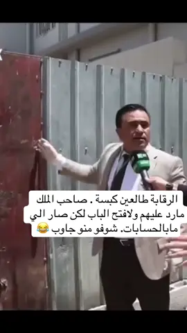 #شعب_الصيني_ماله_حل😂😂 