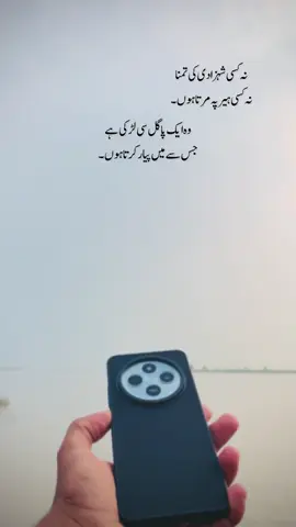 #viewsproblem🖤🥲🥀 #plzunfreezmyaccount #1millionaudition #growmyaccount #@TiktokPakistanOfficial 