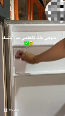#روتيناتي_اليومية🎀 #explore #fyyyyyyyyyyyyyyyy #routine #الجزائر_تونس_المغرب #اكسبلور #الشعب_الصيني_ماله_حل😂😂 #cleaning 