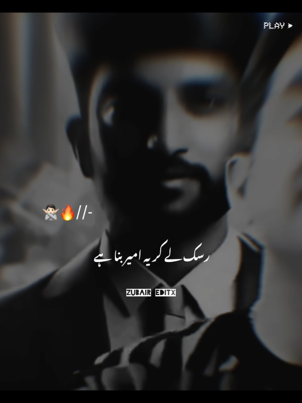 رسک نہیں لینے کی عادت 💯💯💯🔥🔥🔥❤️❤️❤️#motivationalquotes #motivationalpost #motivationalspeech #motivationalvideo #motivation #sonusharma #1millonaudition #foruyou 