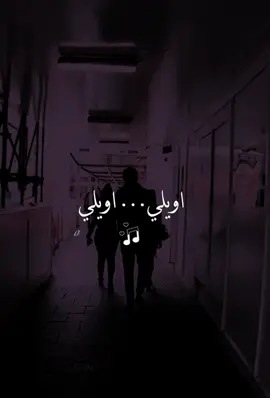 اويلي يفززني الدمع وابجي بصورهم #اغاني #عراقي #foryourpage #animeedit #viraltiktok 