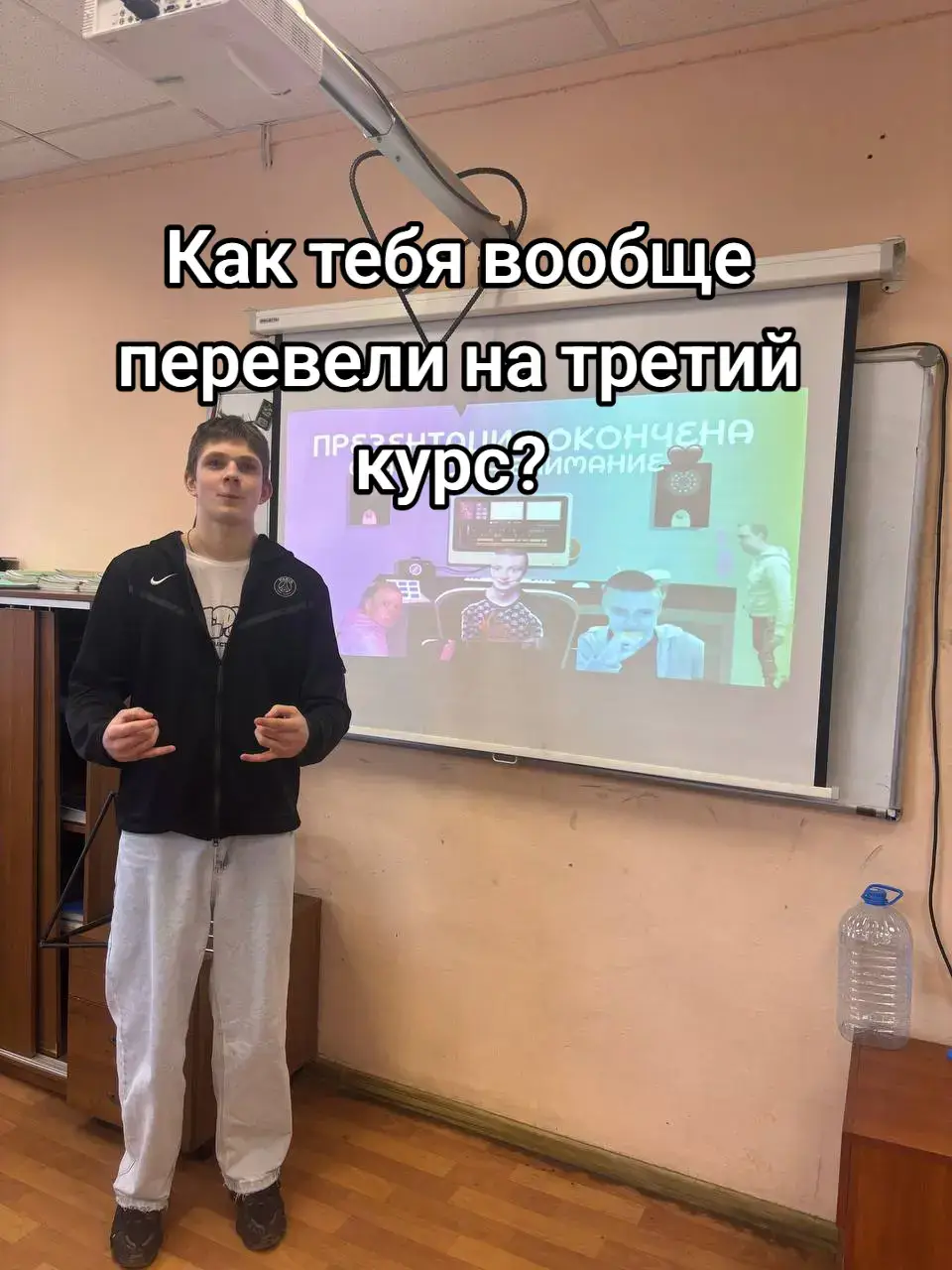 Кайково мана