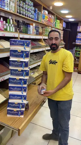 #أبوخالد_اللعطارة_والاعشاب 