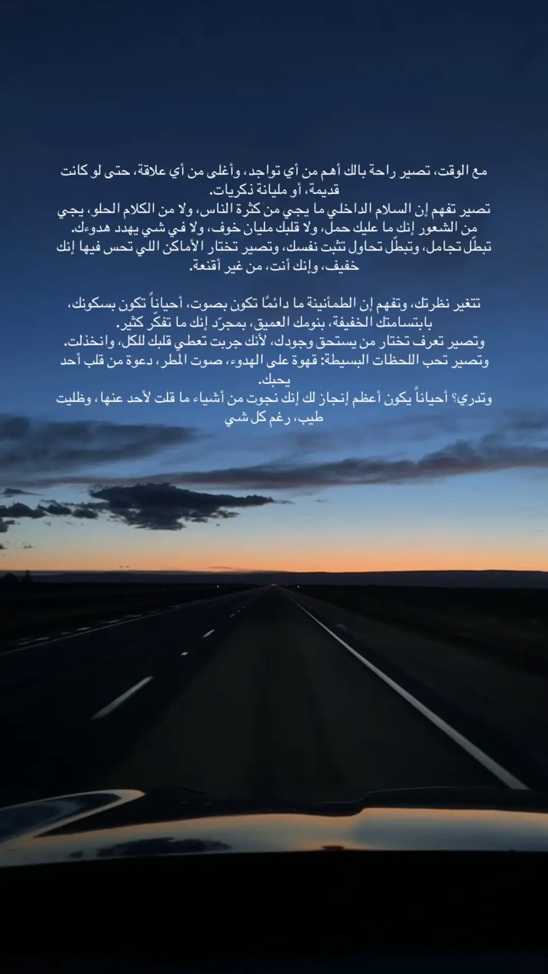 #كتاباتي #fyp #foryou #explore 