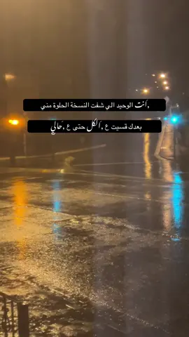 #تصميم_فيديوهات🎶🎤🎬 #❤️‍🔥🎤🎶 #シ゚viral🖤video🌌plz #fypシ゚ #🤕💔 