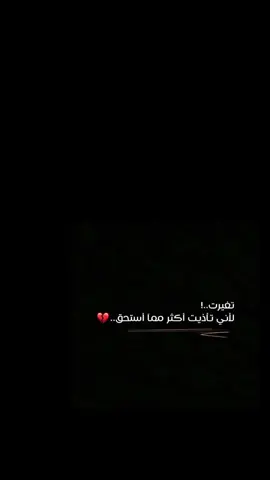 #مالي_خلق_احط_هاشتاقات  #الشعب_الصيني_ماله_حل😂😂  #كرهتك_أنا 