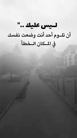 #عبارات_جميلة_وقويه😉🖤 #اقتباسات_عبارات_خواطر #اكسبلور #fyp 