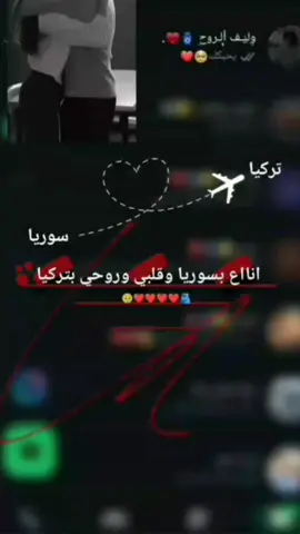 #ايه يعني ما بينا بلاد🥹❤ #خطيبي💍  #لايك__explore___متابعة🧸🔥🤍  #مالي_خلق_احط_هاشتاقات🧢  #humortiktok  #anime 