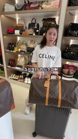 LV家必買旅行系列！ 而且Keepall不管男生女生拿都超好看😍 #高雄精品 #二手精品 #采希 