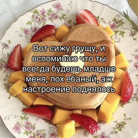 #глобальныерекомендации #futazz_music #отмечай #любовь #сладость #пубертат #красота #дружба #отношения 