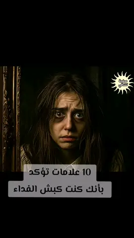 #الشعب_الصيني_ماله_حل😂😂 #الشعب_القطري_ماله_حل #الشتاء #الشارقة #ترند_تيك_توك #اكسبلوررررر #دبي #ابوظبي #الاسكندرية #القصيم #الخبر #الدمام #الدوحة #الريان #البحرين #مسقط #ام_القيوين #العين #المجمعه #حائل #الطايف #ابها #الشارقة #الشيخ #الشرقيه#تم #الخليج #تنسيقات #الامارات #نفسية_تعبانه #تونس #تونس_المغرب_الجزائر#الكويت_مصر #السعودية#الاكسبلور #ترند #ترند_جديد #fy #fyp#fypage #viralvideo #viraltiktok #virall #viraltiktok#viralvideo #viral #capcut #explore#narcissist #narc#CommunityFest2025 #fyppppppppppppppppppppppp #foryoupage #foryou 