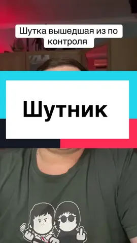 Мы обсуждаем историю о коллеге, который по ошибке перевозил в своей машине человеческий скелет, думая, что это школьный экспонат. Его остановили дорожные полицейские, и началось расследование, в ходе которого выяснилось, что скелет принадлежал двум убитым людям. Коллега пытался объяснить, что это всего лишь шутка, но ему пришлось пройти через допрос и экспертизы, прежде чем его отпустили. #СтранныеЛюди #ДорожнаяПолиция #ШкольныйЭкспонат #ДебильныеШутки#прочтец