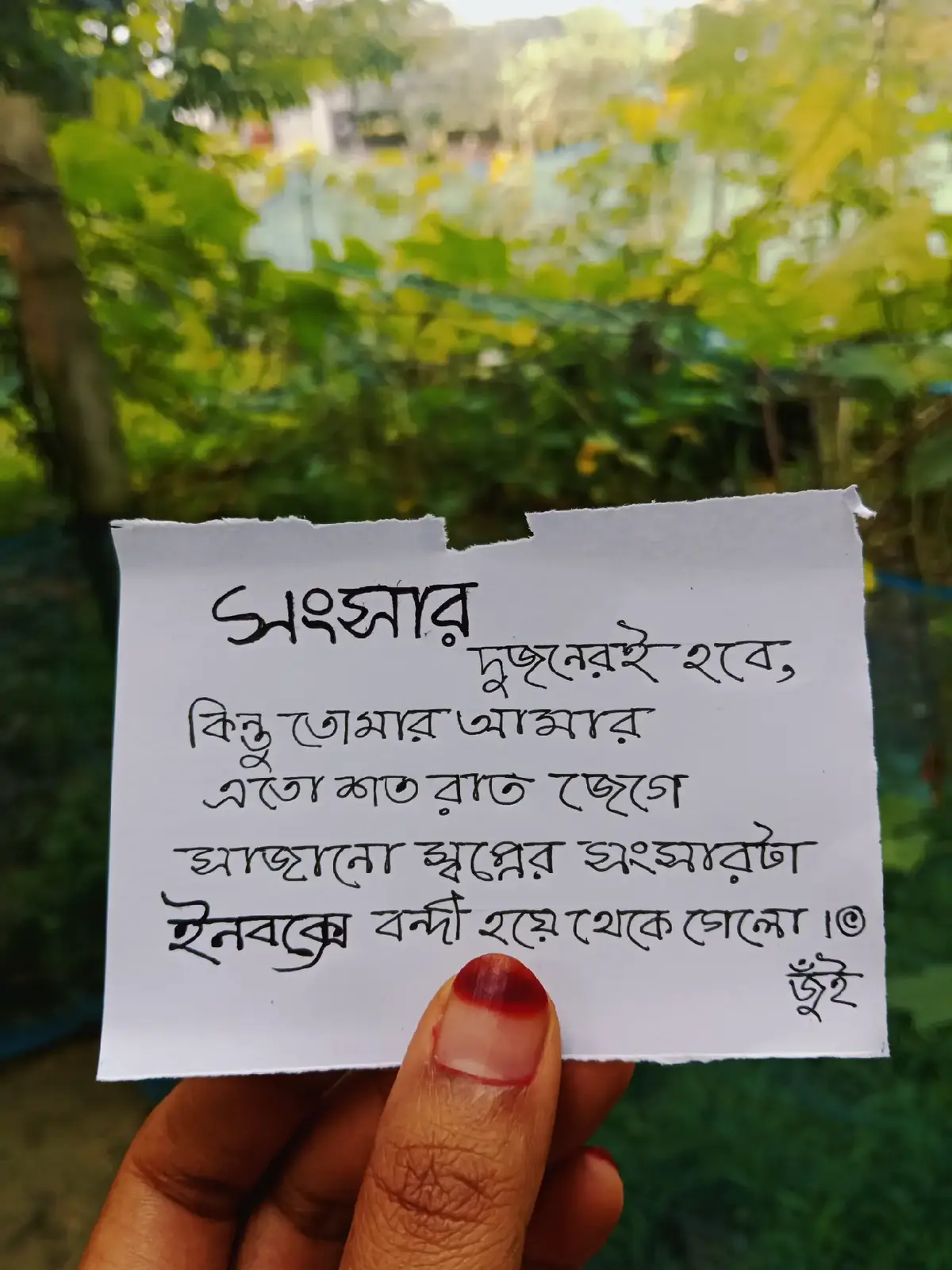#tiktokoffical #viwes #viralvideo #tiktok #fypシ #fypシ #sad #foryoupage #handwriting #bdtiktokofficia #foryou 