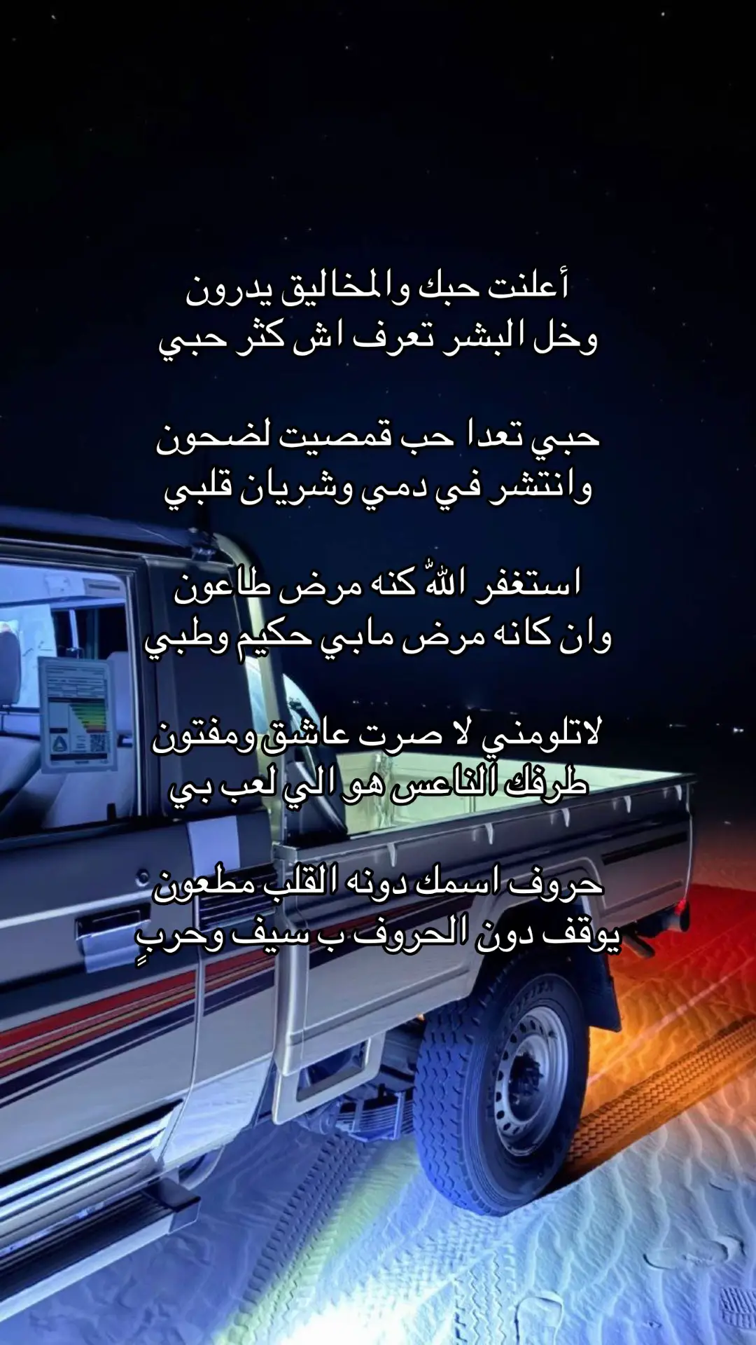 #شاص #explore #pyf #اكسبلور #اكسبلورexplore #الشوامخ #الشامخه #الشوامخ_بني_ياس #الوسيع #صلالة_محافظة_ظفار 