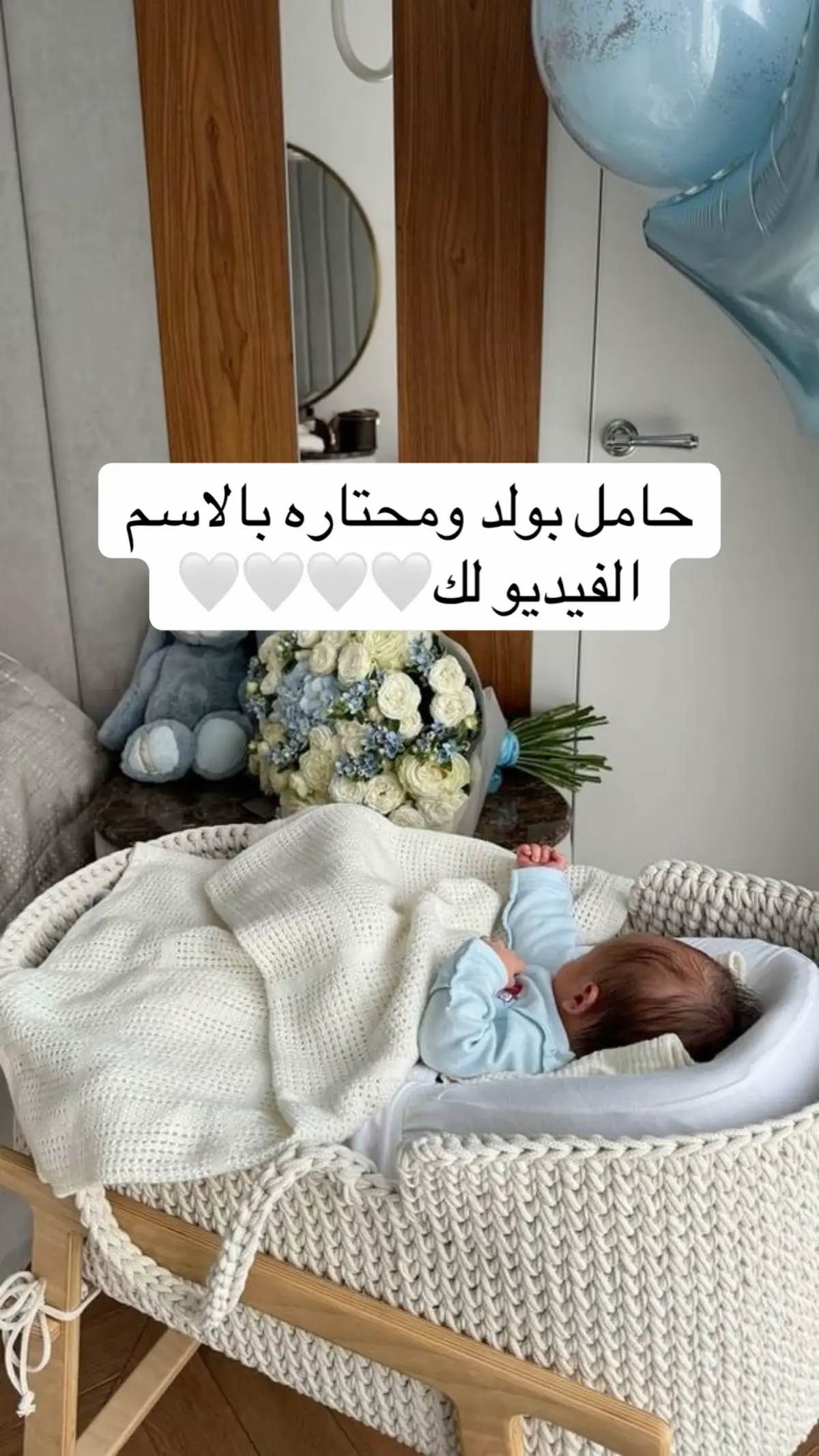 #مولود #بشارة_مواليد #دعوات_الكترونيه #مصممة_فيديوهات 