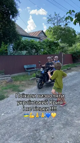 Нарешті вулиця на,якій я збивала коліна ожила 😃👍🏻🤗🤩🤩