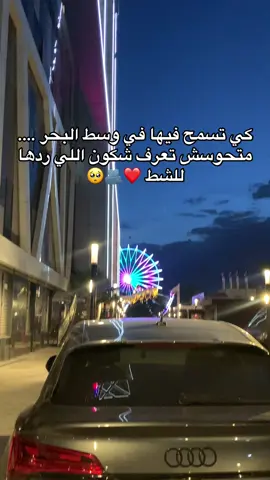 #efectoboomerang #CapCut #trendingvideo #الصيني_ماله_حل😂 #fyppppppppppppppppppppppp #Meme #fypシ゚ #parkmallsetif🔥 #صاحبي_كي_تغلط_علمها_مش_تسمح_فيها #علاه_تڤولها_بنتي_ومنبعد_تسمح_فيها😭💔😔 @deejeyhappiness @pa_ndaa19 