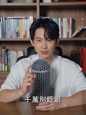 樂敦藍視光眼藥水，專為長使用3C導致的藍光傷害設計，添加最大濃度維他命B2！促進眼細胞新陳代謝與修復