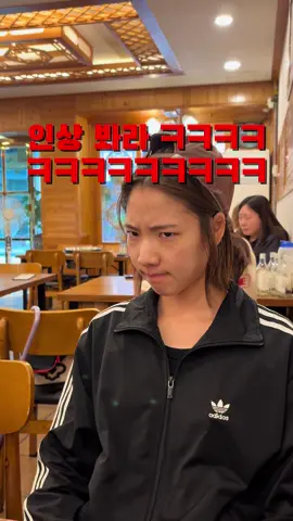 삐진 여자친구 풀어주는 방법 ㅋㅋㅋㅋㅋㅋㅋㅋ #커플 #추천 #추천추천 #커플일상 