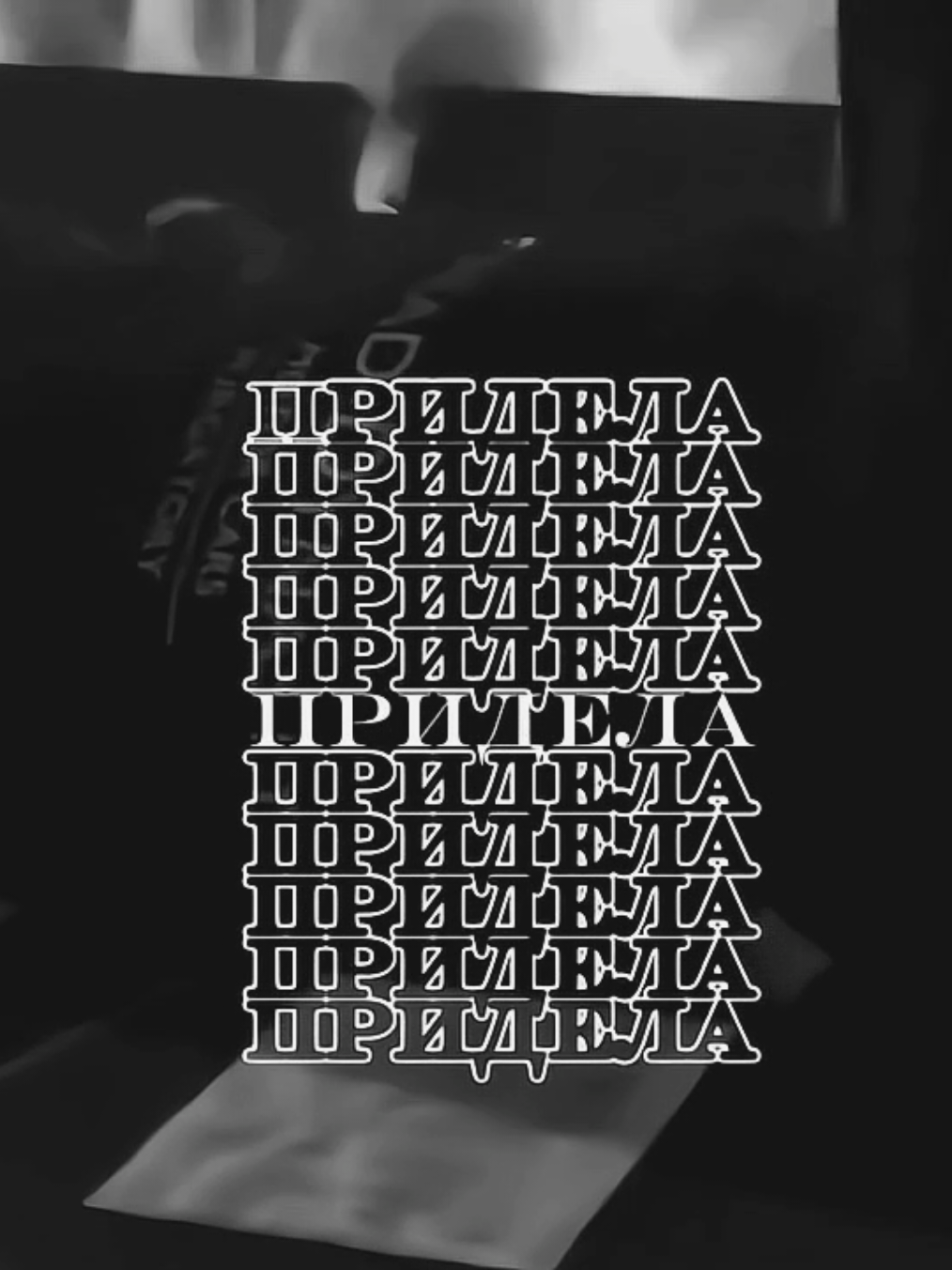 #PHARAOH pharaoh – Клюква #pharaoh #фара #фараон #DD #deaddyanasty #dd #deaddynasty♻️🖤 #отец #coldsiemens #холодныйсименс #голубинглебгеннадьевич #fyp #recommendations #глобальныерекомендации 