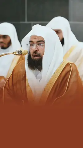 تلاوة جميلة من سورة الجمعة [2] الشيخ #عبدالرحمن_السديس #المسجدالحرام #اكسبلورexplore 