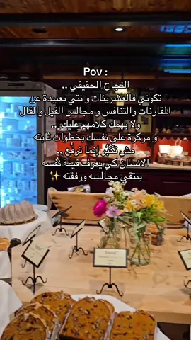الحمدلله ❤️…  #fyp #الشعب_الصيني_ماله_حل😂😂 #foryoupage #libya🇱🇾 #ksa #viraltiktok #europe #france #coffee #trendingvideo #نجاح #motivation 