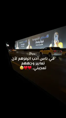 😅🫣♥️#اكسبلور #ترند #عبارات 