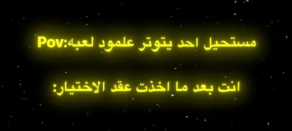 💀 #عقد #اختيار #بيس #عقد_اختيار 
