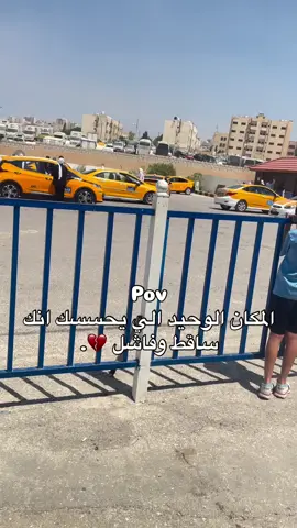 #الشعب_الصيني_ماله_حل😂😂 