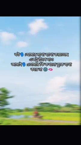 🌚🫦#tiktok #Bangladesh #ppppppppppppppp #ffffffffffff #tiktok 