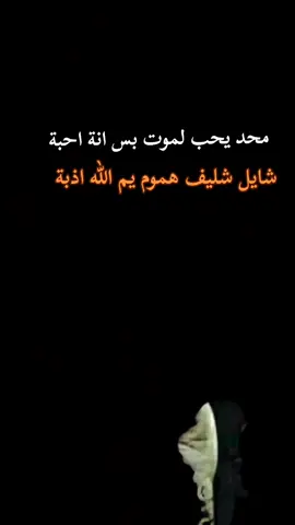 #حزن