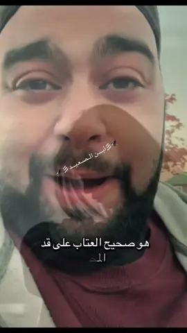 #اوجاع_الماضي🥀💔 #اوجاع_الماضي #ابن_الصعيد🌹🌹 #اوجاع_الماضي💔💔💔💔 #اوجاع_الماضي🥹 #ابن_الصعيد #ابن_الصعيد 