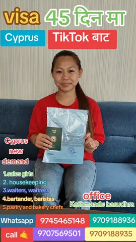 हामी सँग cyprus को लागि sales girl house keeping waitress bartenders baristas pastry and bakery chefs cook काे लागि डिमाण्ड छ सम्पर्क गर्नु होला#cyp #viwes #live #nepalitiktok #fyp 