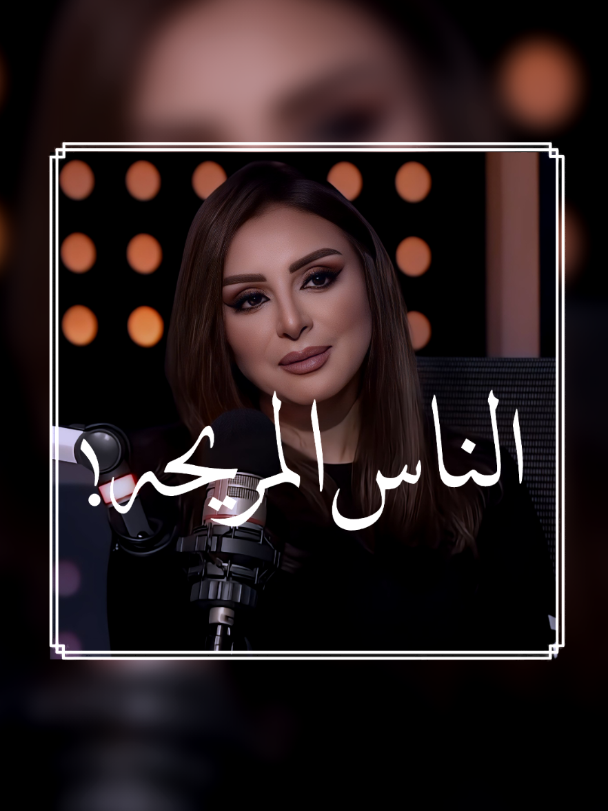 : الإيجَابِيةُ أجمَلُ ما يُقَاوِمُ به الإنسَان     نَفسهُ ! . .  .  .  #اقتباسات #انغام #نصائح #مصر_السعوديه_العراق_فلسطين  #reels #explorepage #viral 