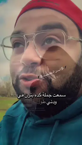 #اوجاع_الماضي🥀💔 #اوجاع_الماضي #ابن_الصعيد🌹🌹 #اوجاع_الماضي🥹 #ابن_الصعيد #اوجاع #اوجاع_الماضي💔💔💔💔 