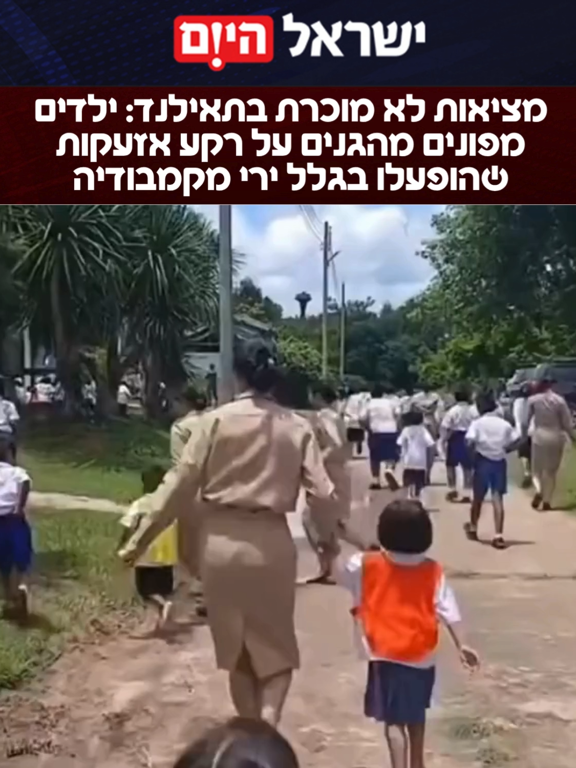 40 אלף אזרחים תאילנדים פונו מבתיהם בעקבות הקרבות