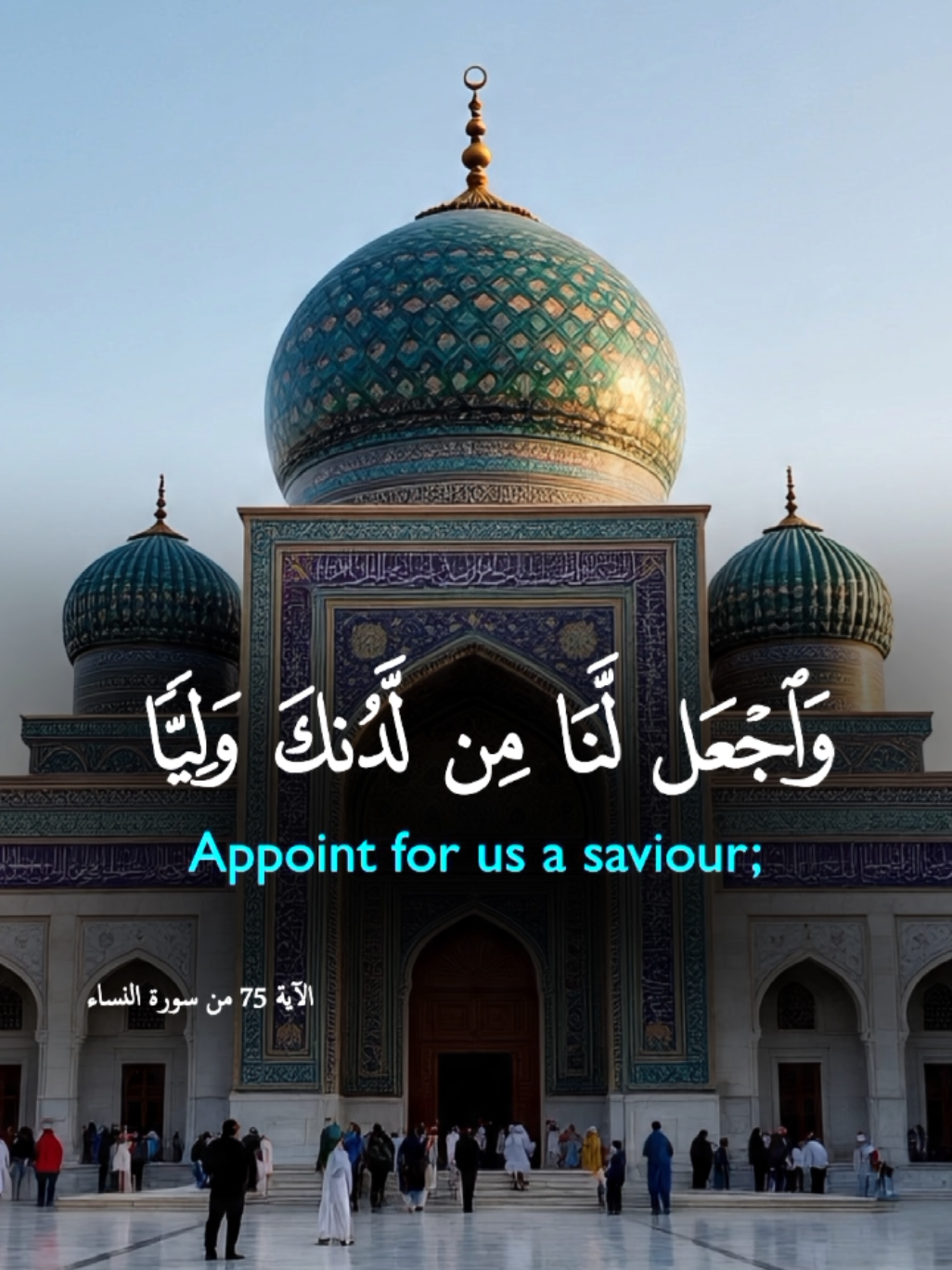 #newviralvideo #quran #unfreezemyacount #fyp #islamicnaat #millionviews #islamic 